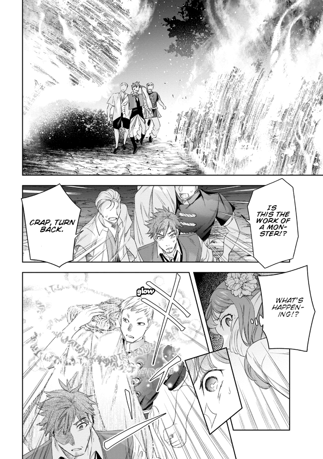 Yakushi to Maou Vol. 1 Ch. 4 第10页