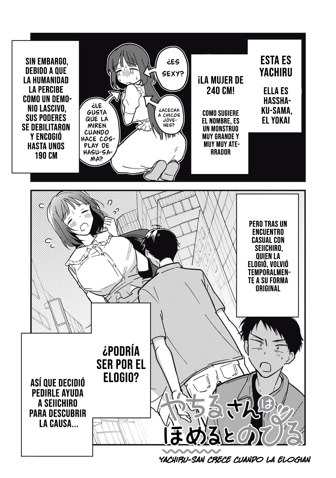 Yachiru-san wa Homeru to Nobiru Con sabor a Yachiru 20cm2/2 第2页