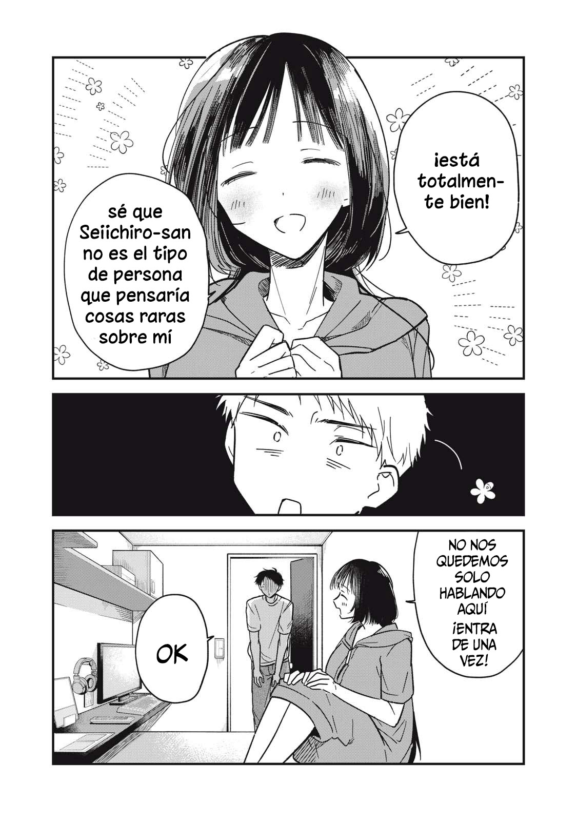 Yachiru-san wa Homeru to Nobiru Con sabor a Yachiru 20cm2/2 第16页