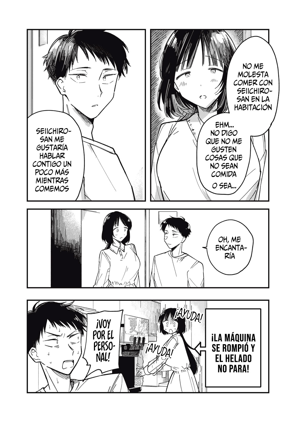 Yachiru-san wa Homeru to Nobiru Con sabor a Yachiru 20cm2/2 第46页