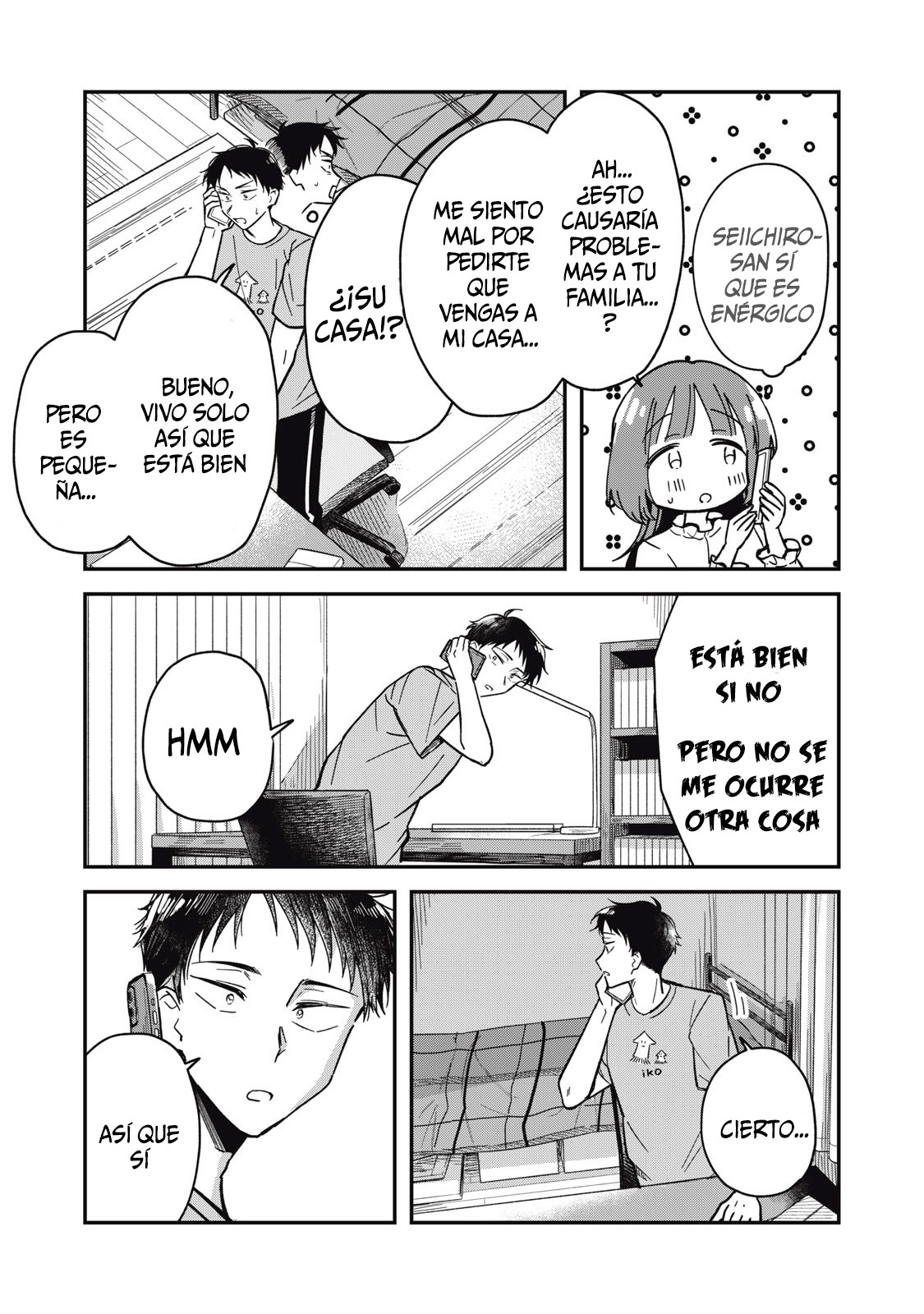 Yachiru-san wa Homeru to Nobiru Con sabor a Yachiru 20cm2/2 第6页