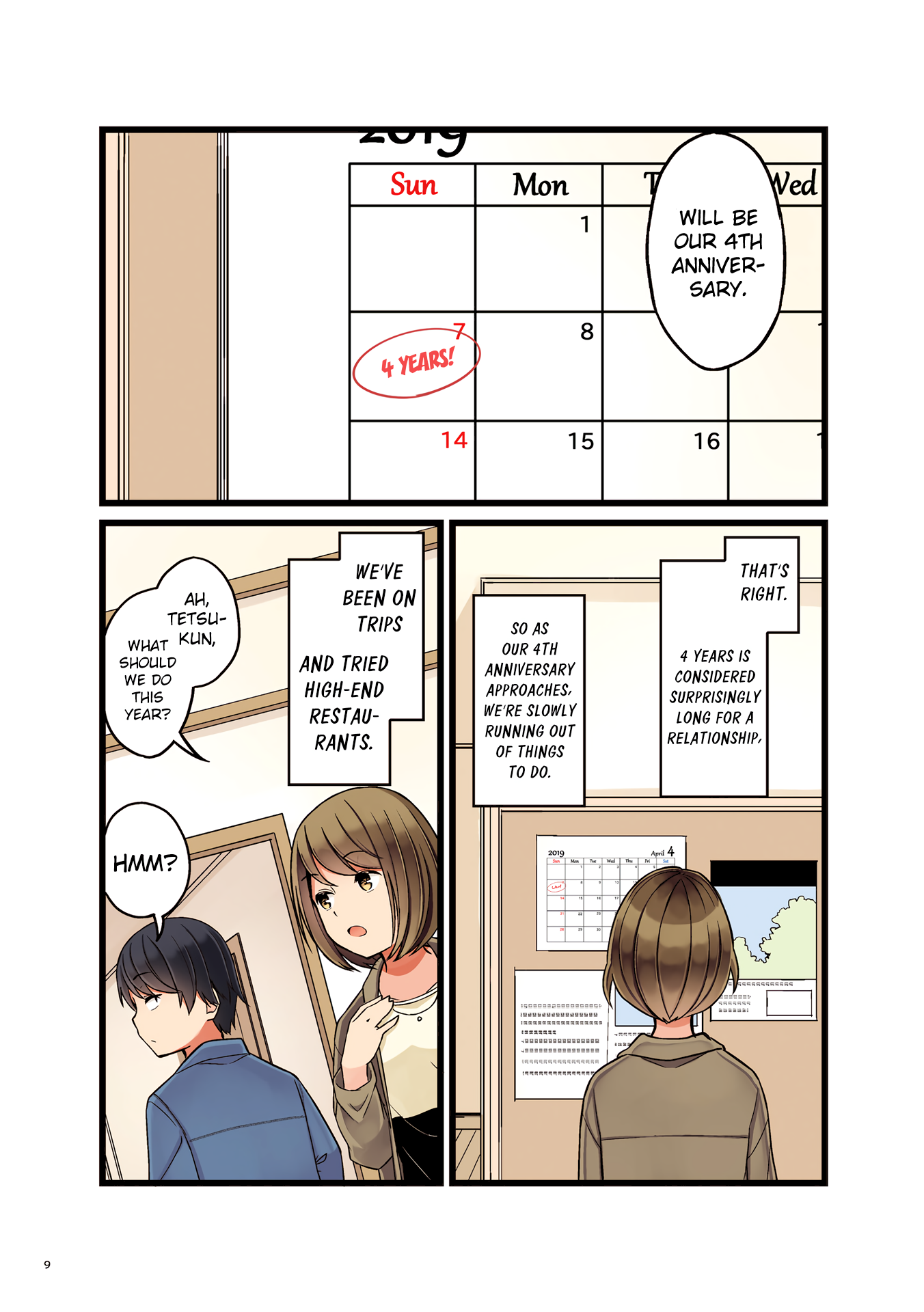 Koi ga Fuufu ni Naru Mae Ni 第5页