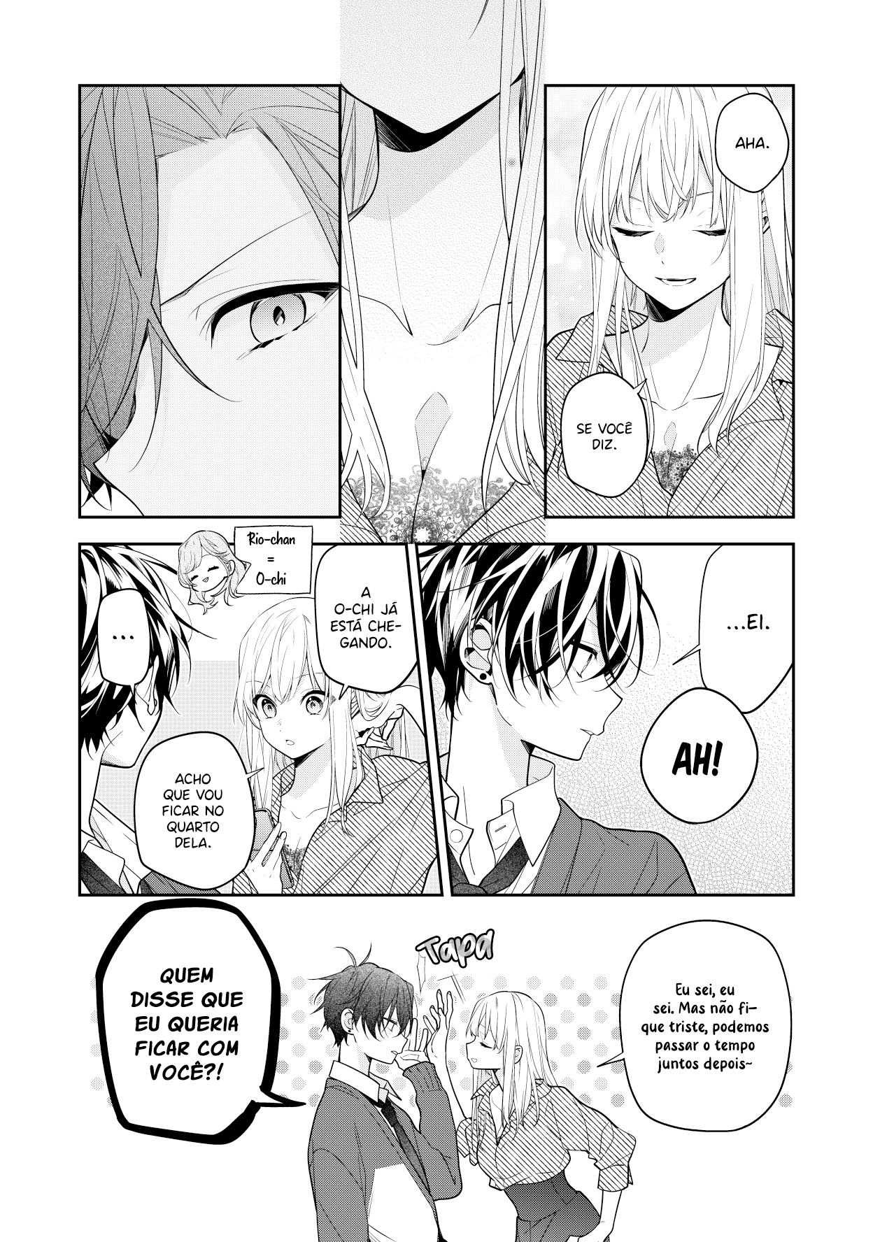 Nee-chan no Tomodachi ga Uzai-banashi (Pre-Serialization) Vol. 1 Ch. 1 第5页