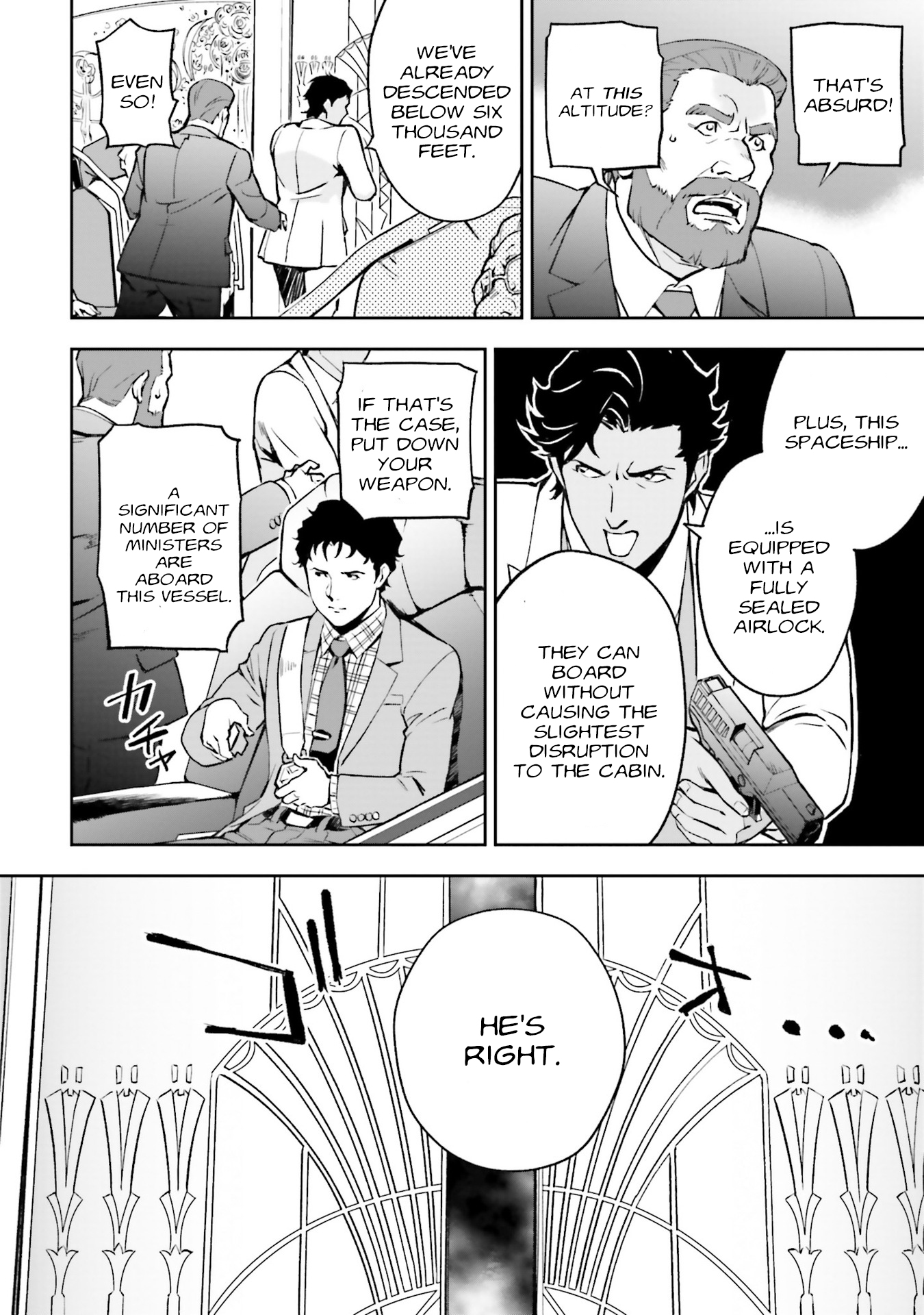 Mobile Suit Gundam: Hathaway's Flash Haunzen Flight 356 第36页