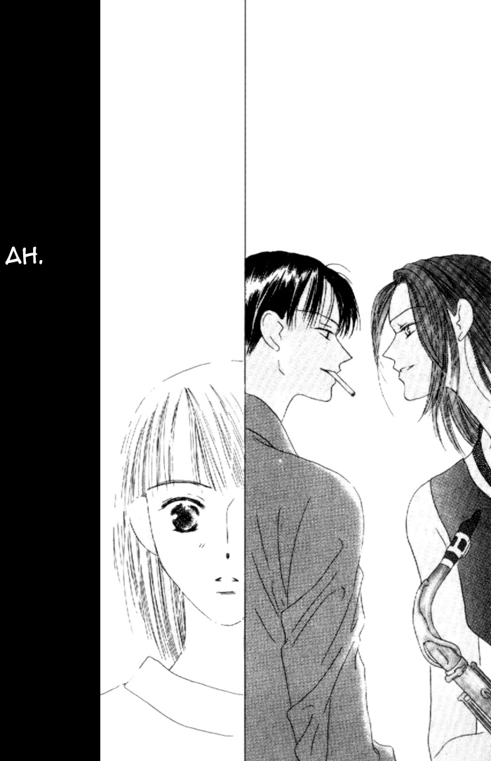 Kiss Vol. 2 Ch. 5 第19页