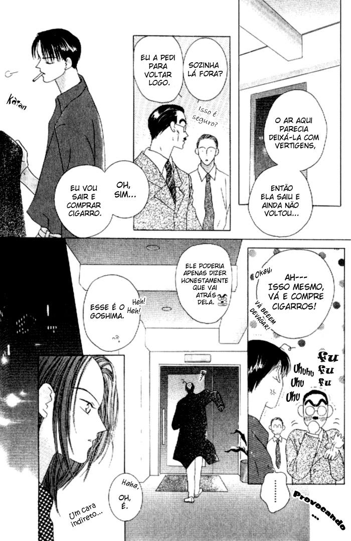 Kiss Vol. 2 Ch. 5 第21页