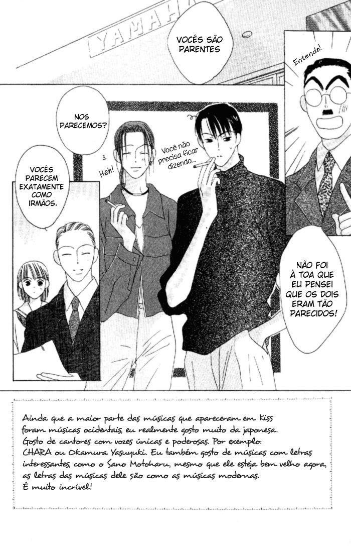 Kiss Vol. 2 Ch. 5 第5页
