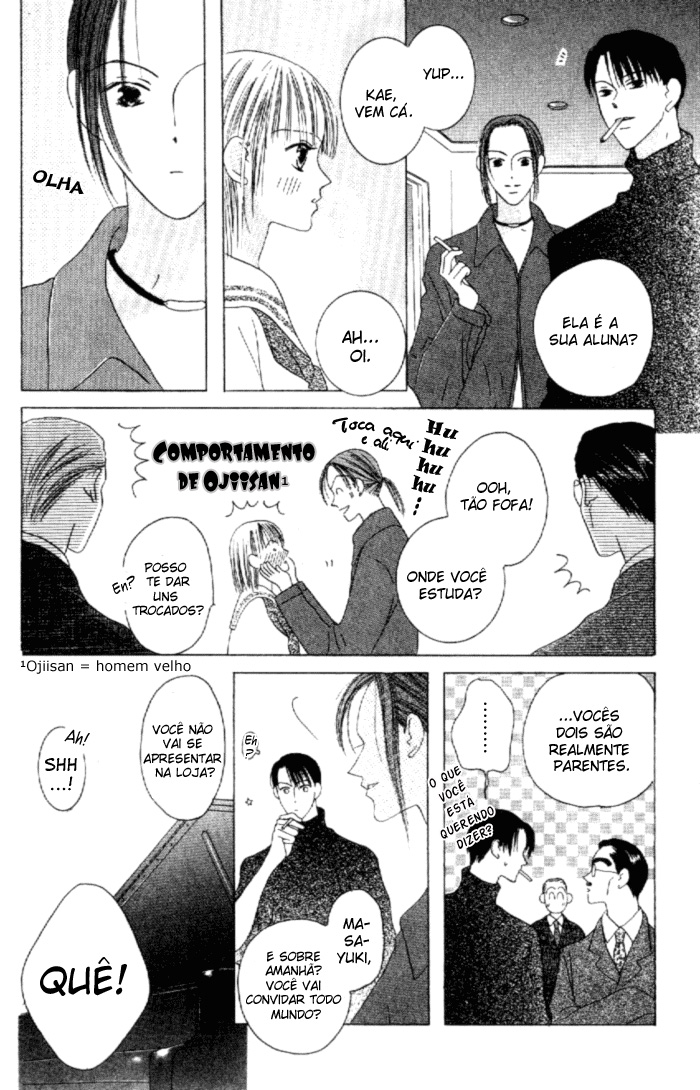 Kiss Vol. 2 Ch. 5 第7页