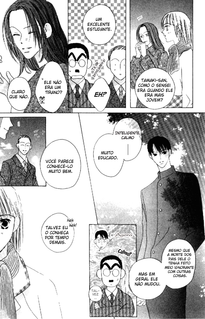 Kiss Vol. 2 Ch. 5 第10页