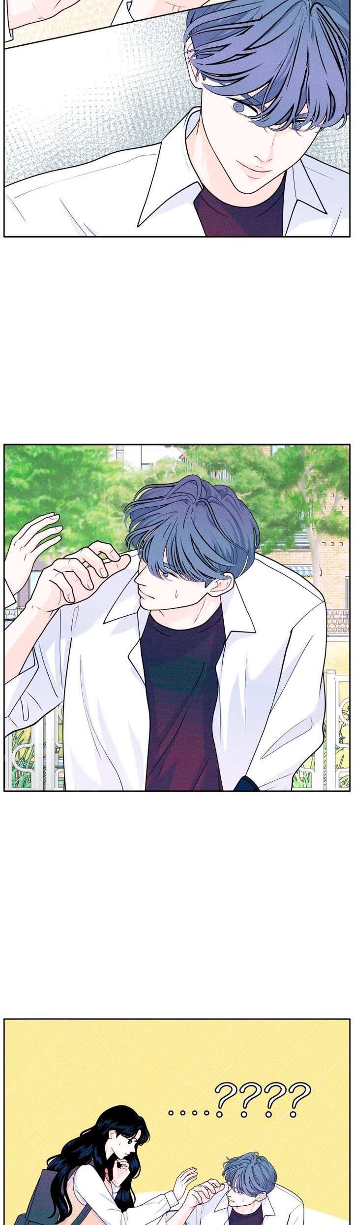 Introverted Us Ch. 7 第2页