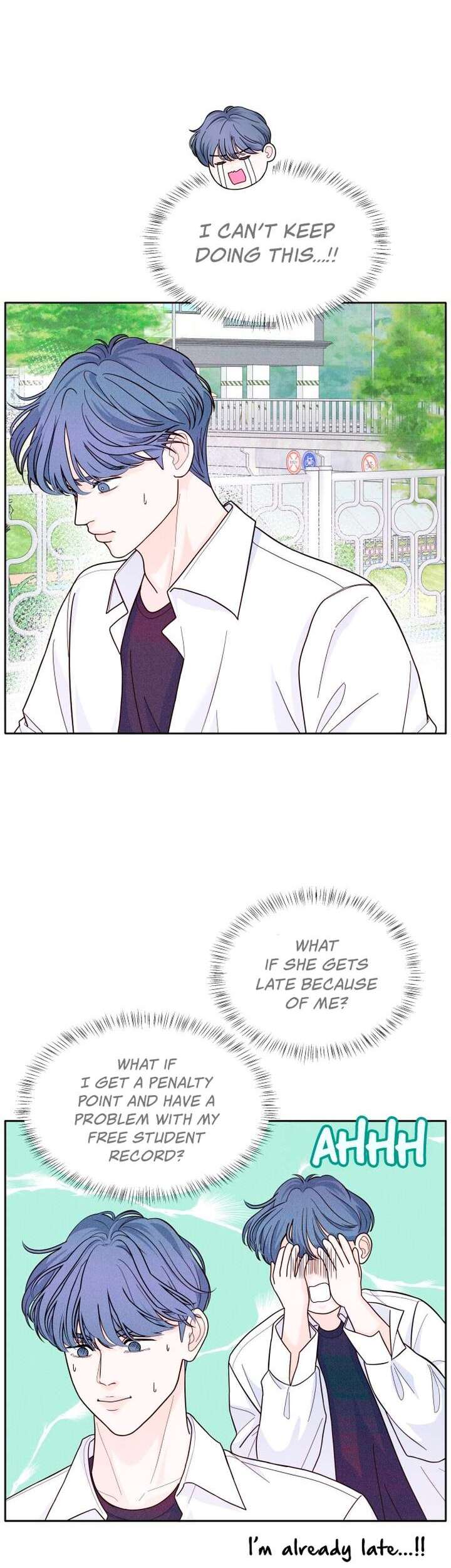 Introverted Us Ch. 7 第12页