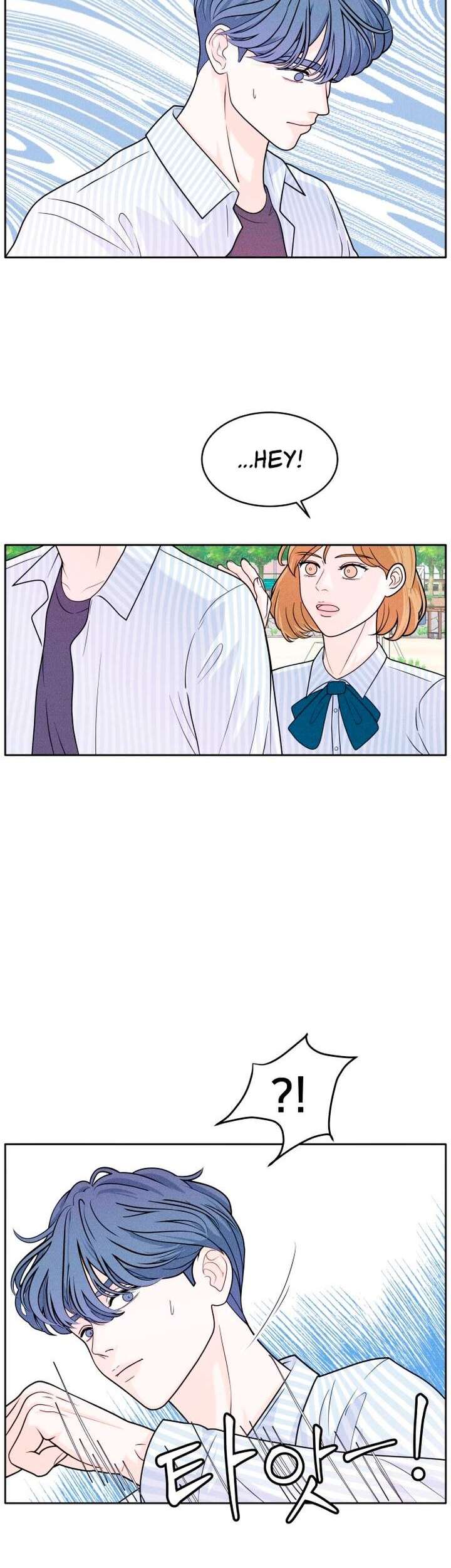 Introverted Us Ch. 7 第22页