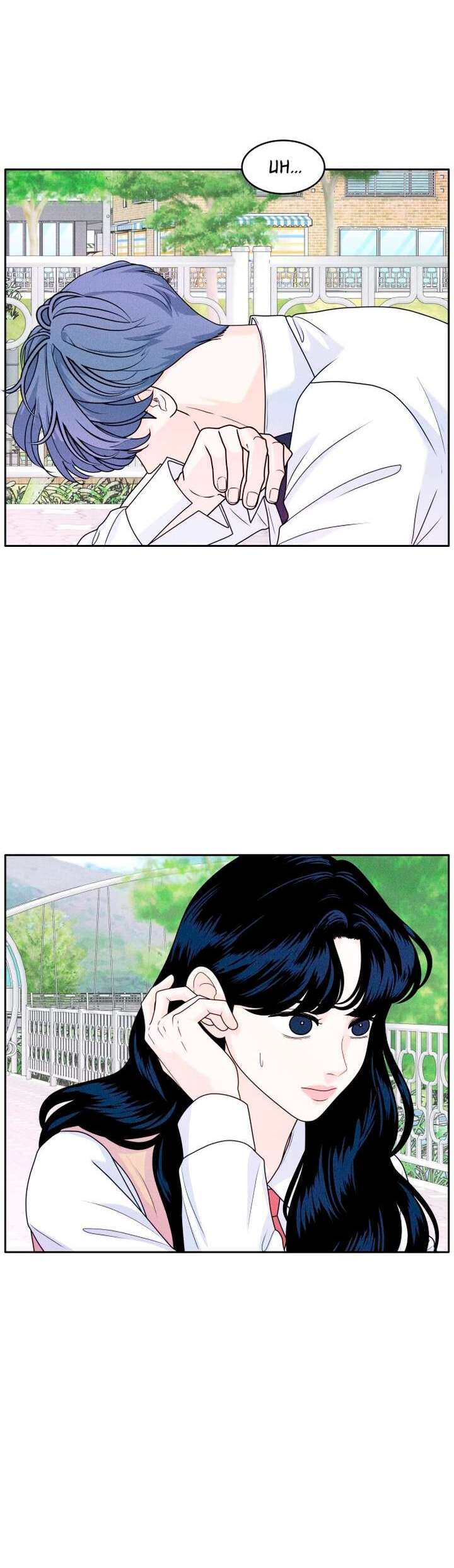 Introverted Us Ch. 7 第8页