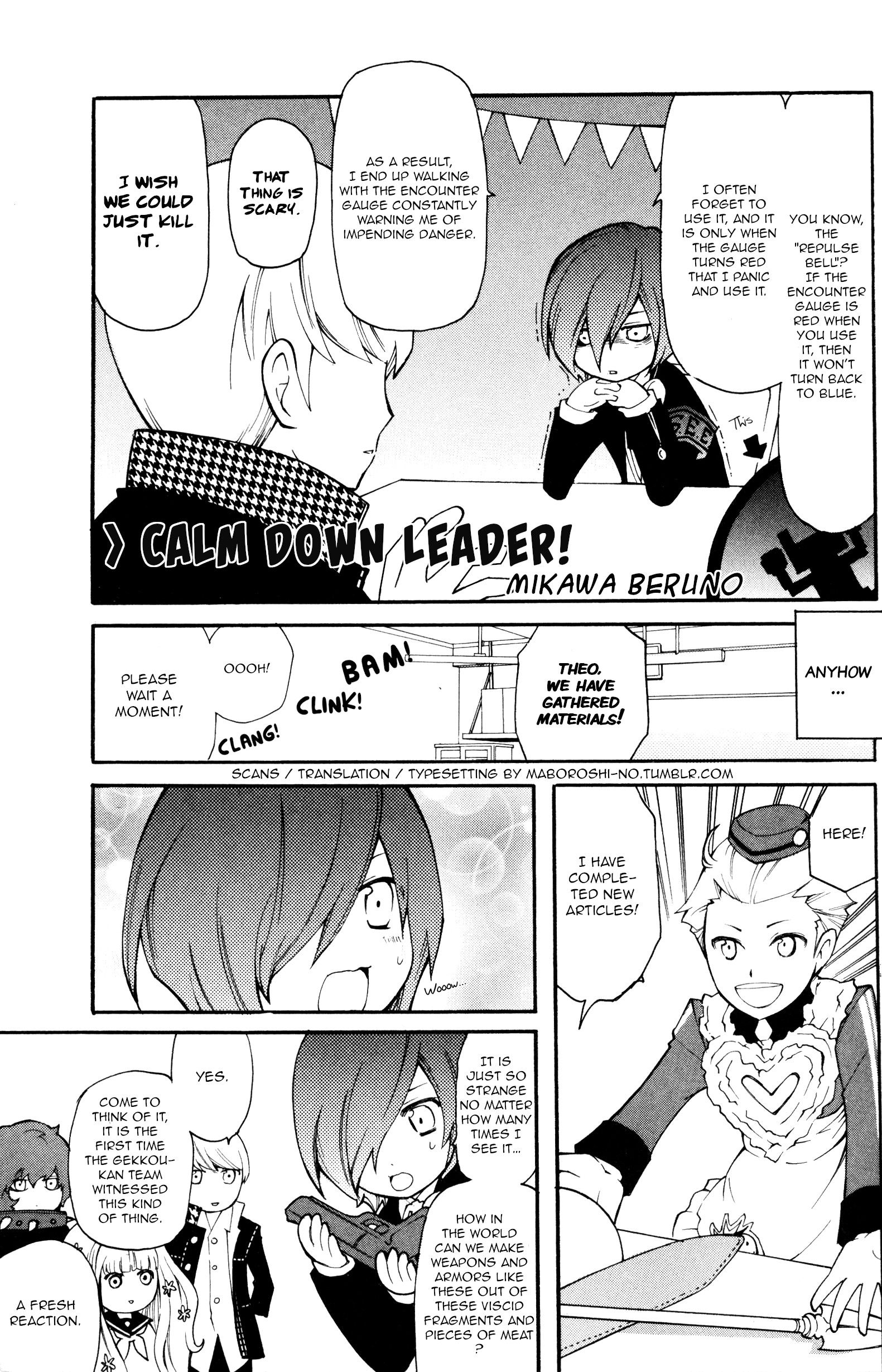 Persona Q Comic Anthology Calm down, Leader! (Artist: Mikawa Beruno) 第1页