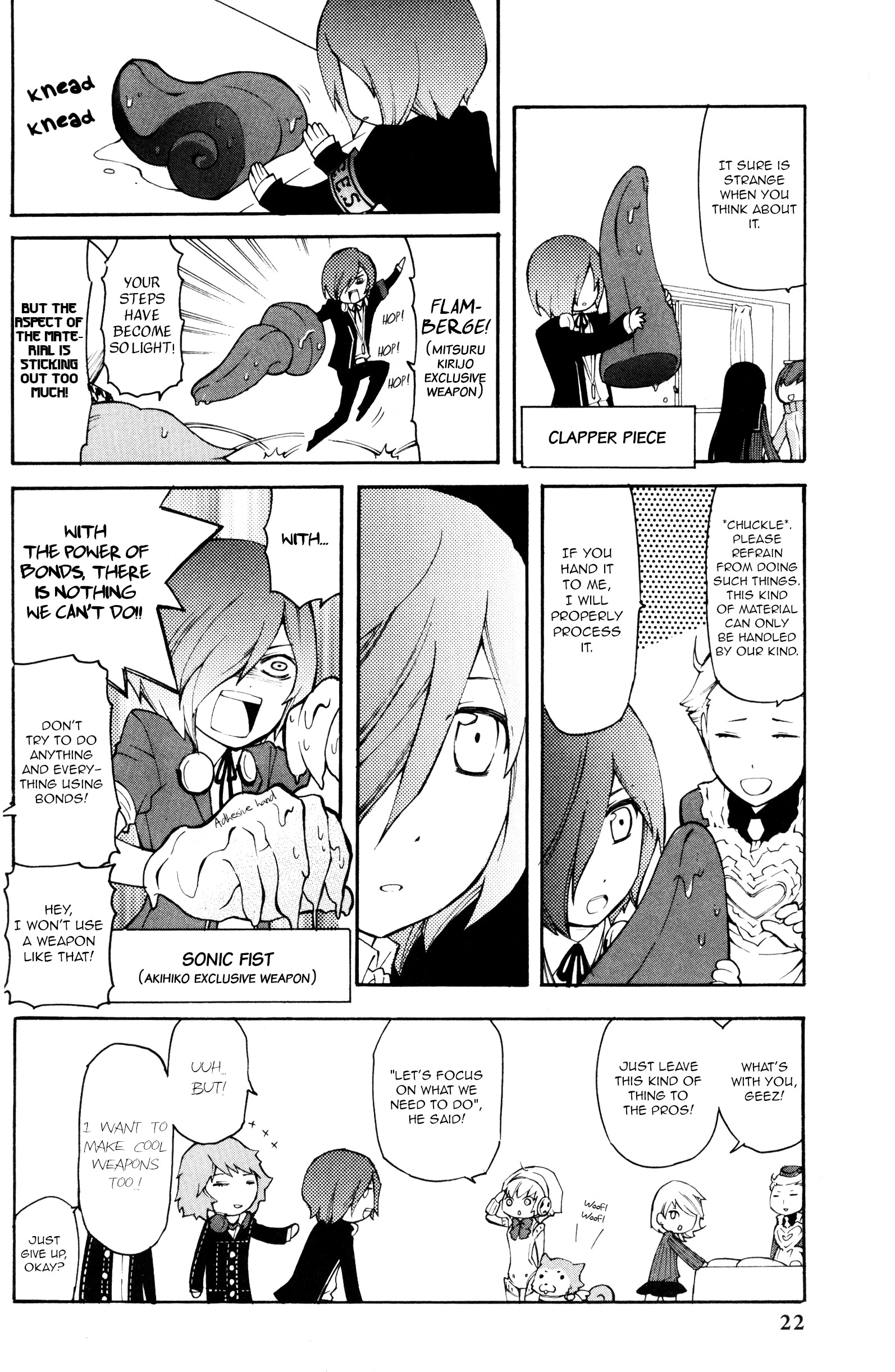 Persona Q Comic Anthology Calm down, Leader! (Artist: Mikawa Beruno) 第2页