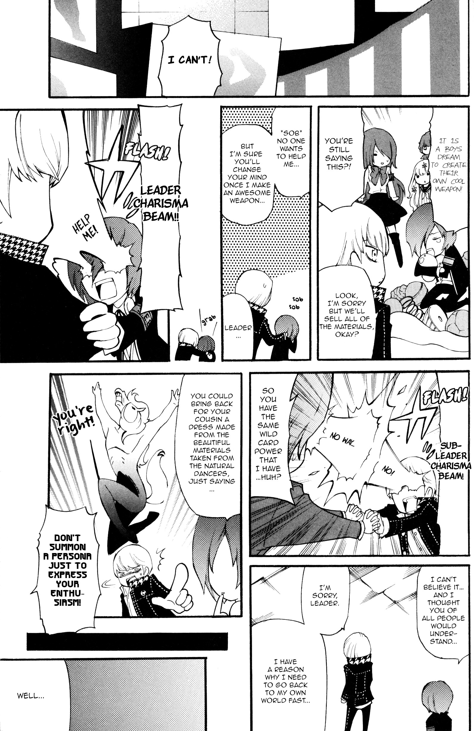 Persona Q Comic Anthology Calm down, Leader! (Artist: Mikawa Beruno) 第3页