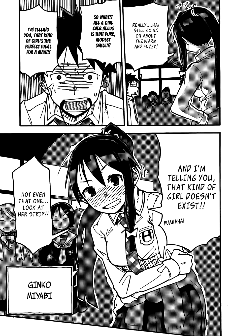 iShoujo 第7页