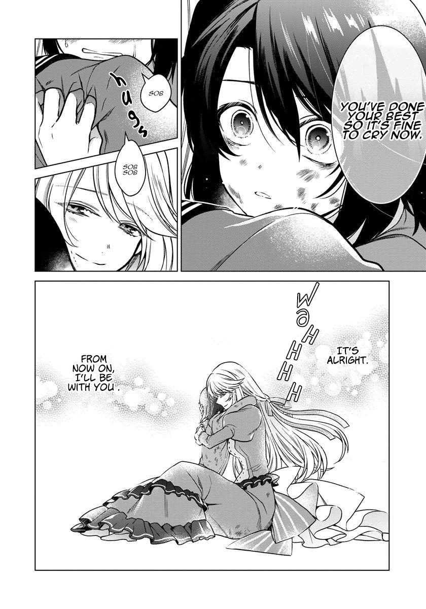 I Woke Up 20 Years Later! Vol. 1 Ch. 5 第6页