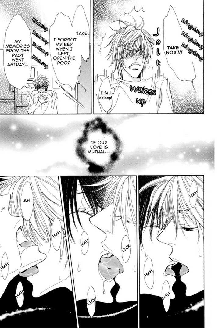 Daikirai!! Demo Honto wa ne... Can I Hold You? 第13页
