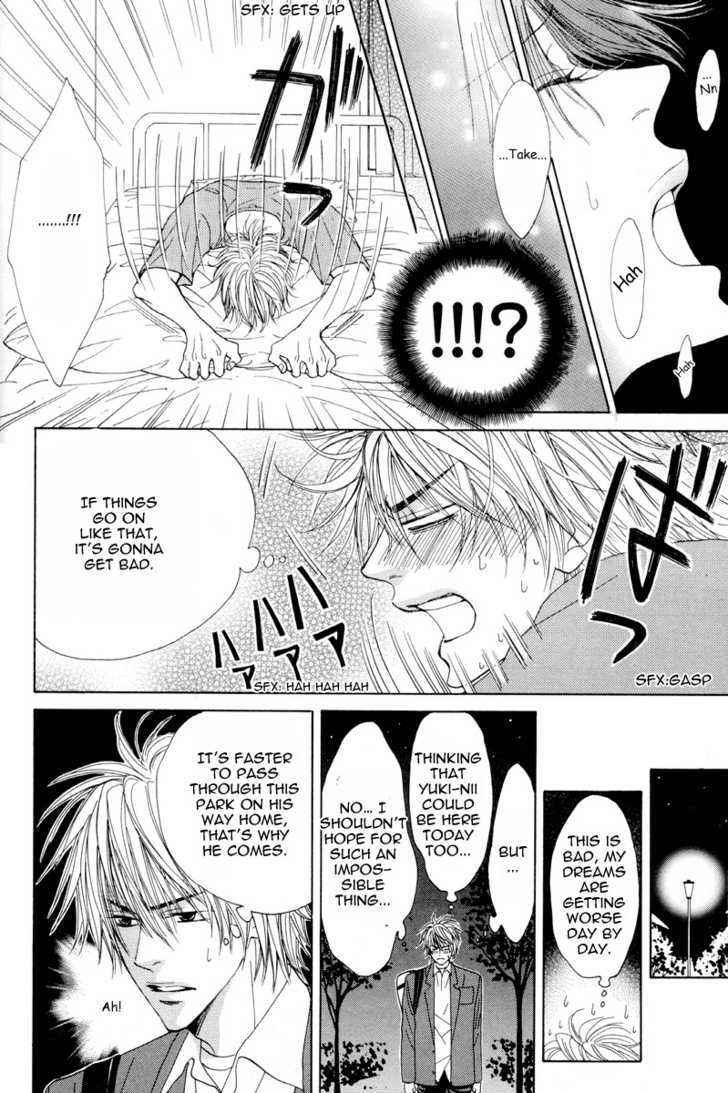 Daikirai!! Demo Honto wa ne... Can I Hold You? 第14页