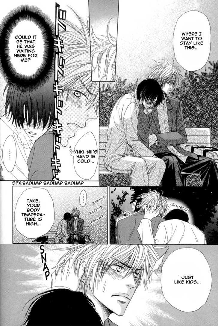 Daikirai!! Demo Honto wa ne... Can I Hold You? 第16页