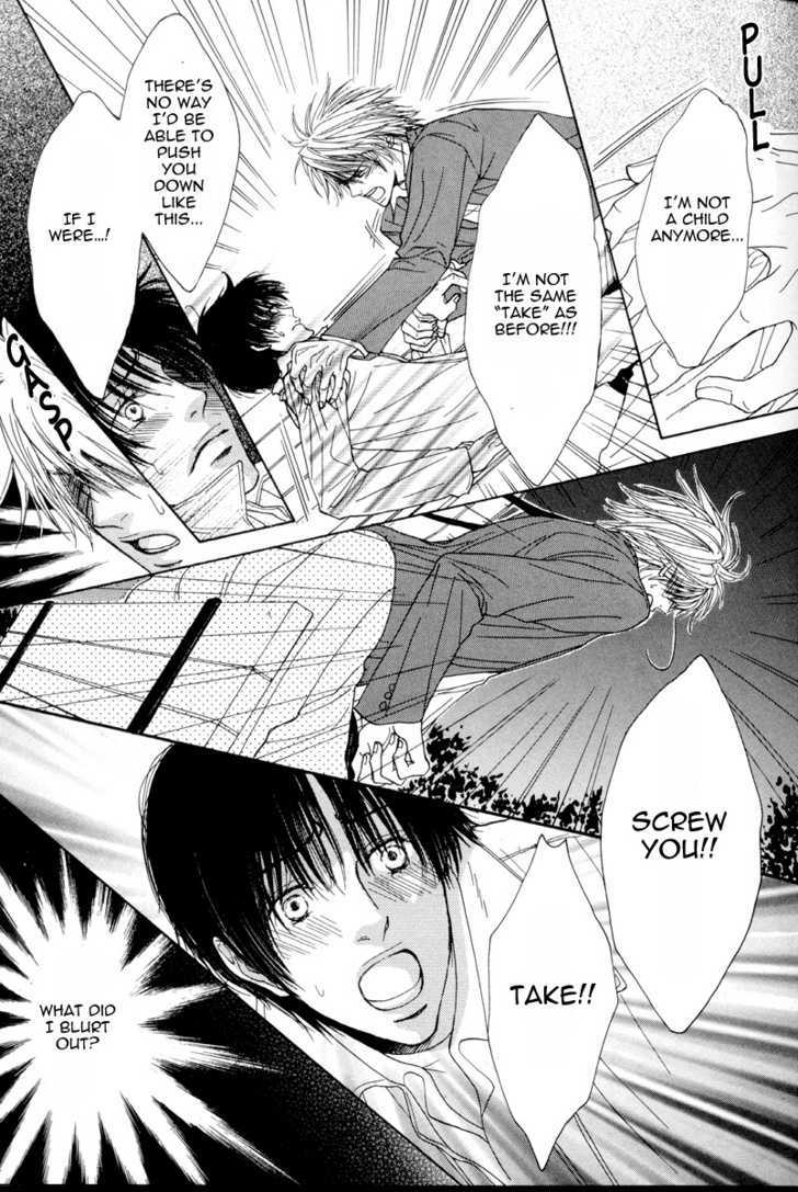 Daikirai!! Demo Honto wa ne... Can I Hold You? 第17页
