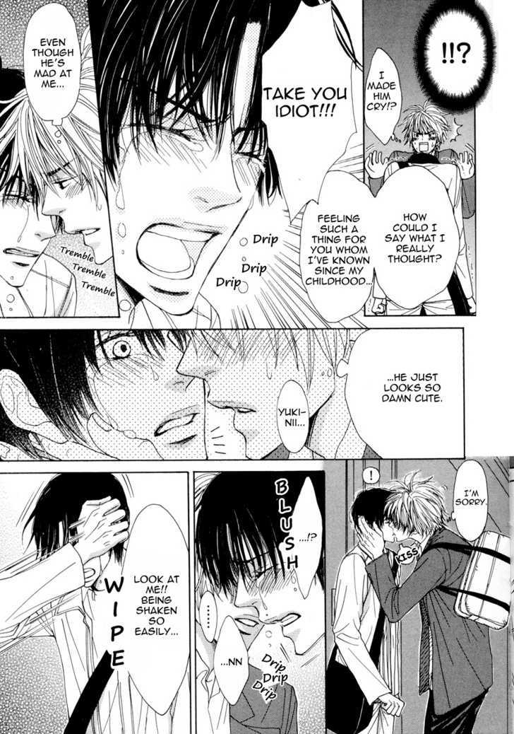 Daikirai!! Demo Honto wa ne... Can I Hold You? 第21页