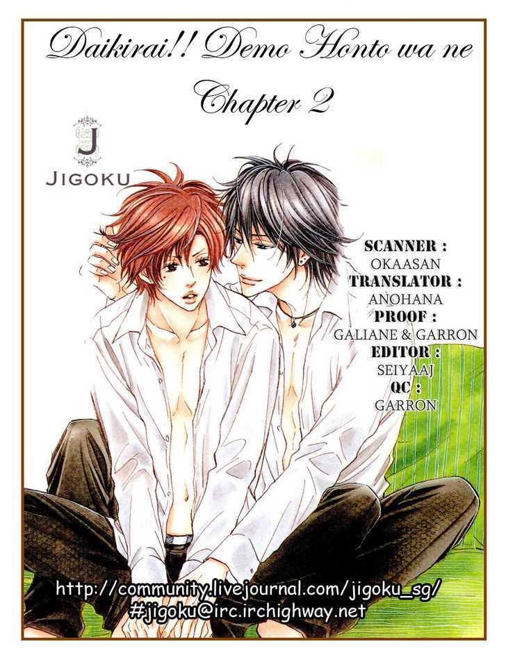 Daikirai!! Demo Honto wa ne... Can I Hold You? 第25页
