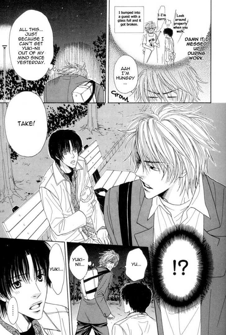Daikirai!! Demo Honto wa ne... Can I Hold You? 第5页
