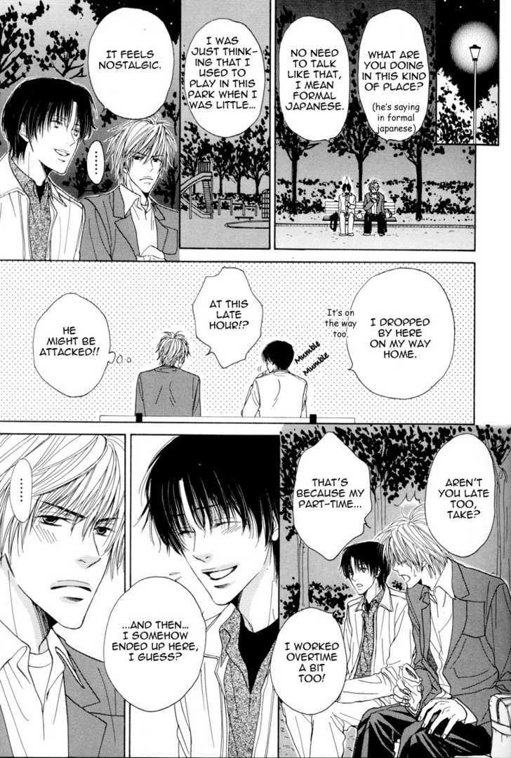 Daikirai!! Demo Honto wa ne... Can I Hold You? 第7页