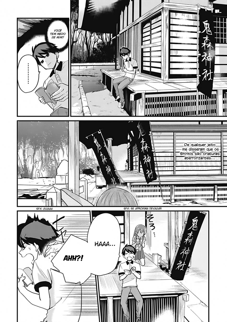 Oni Futatsu Vol. 1 Ch. 2 第23页