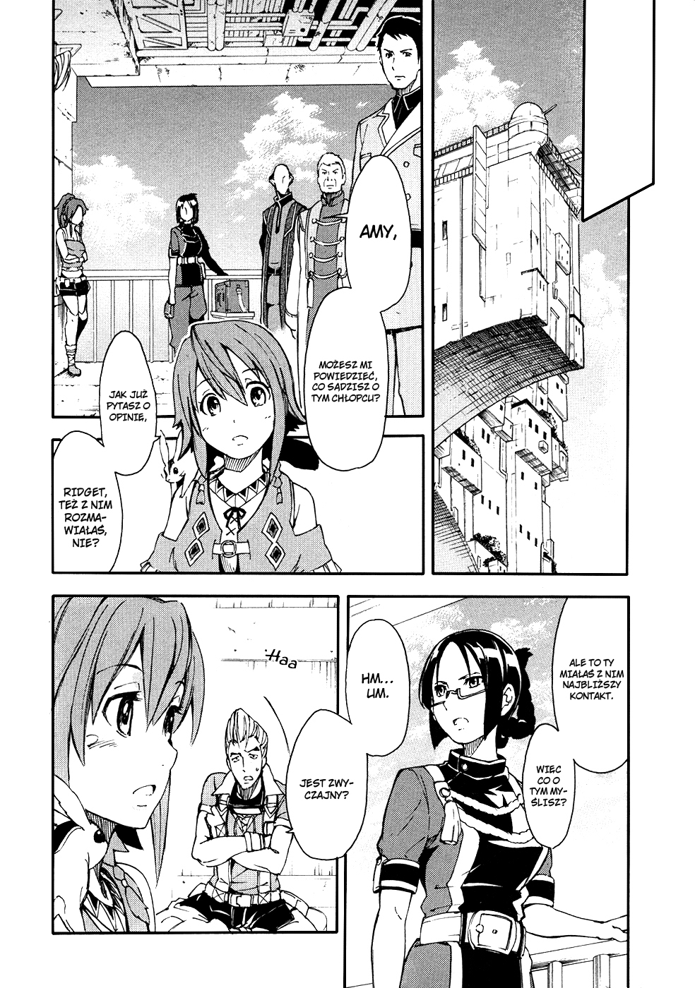 Suisei no Gargantia Planeta, na której to się zaczęło 第12页