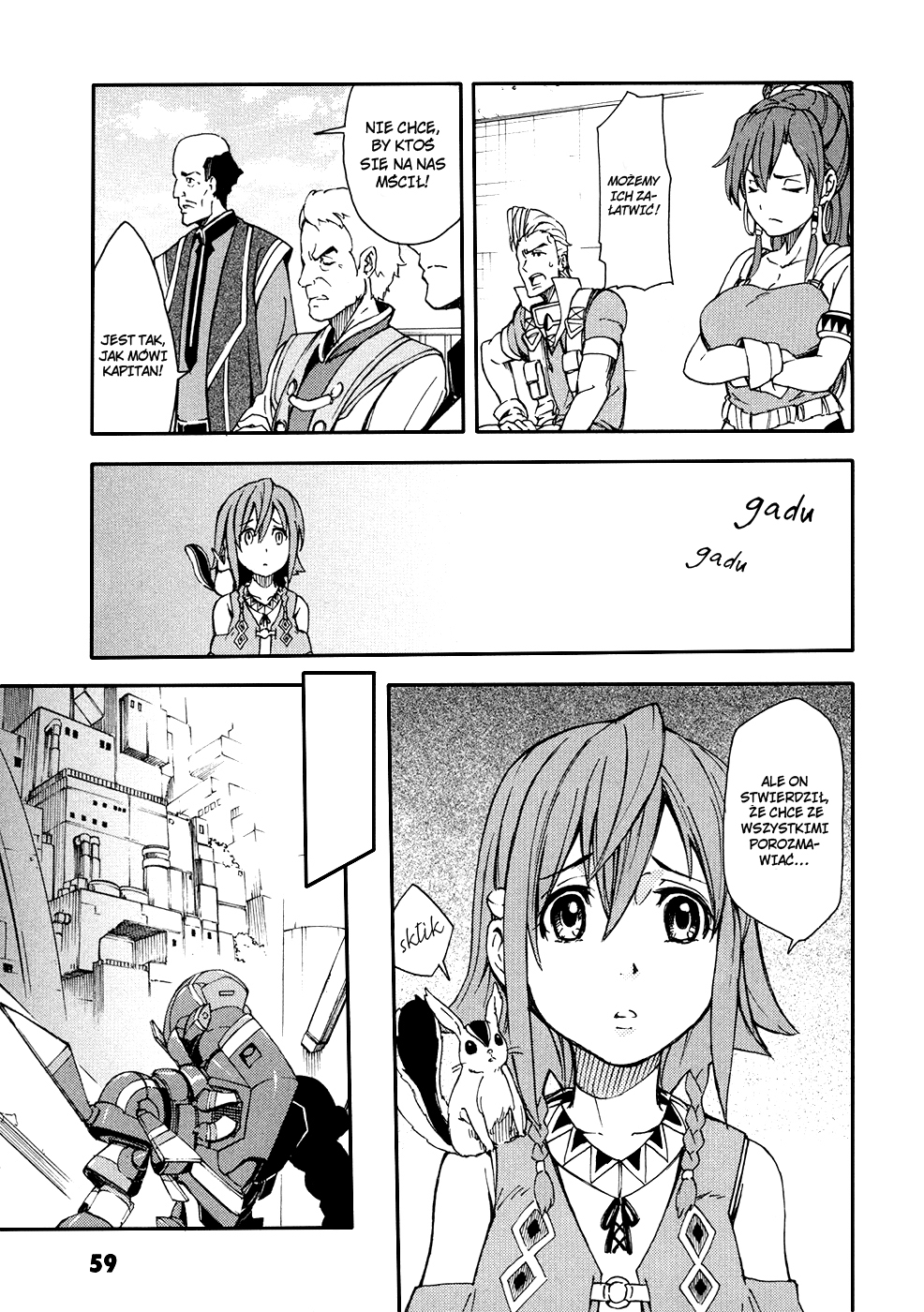Suisei no Gargantia Planeta, na której to się zaczęło 第15页