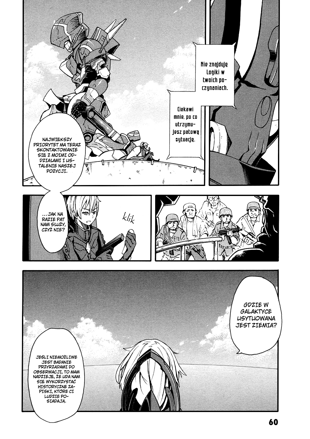 Suisei no Gargantia Planeta, na której to się zaczęło 第16页