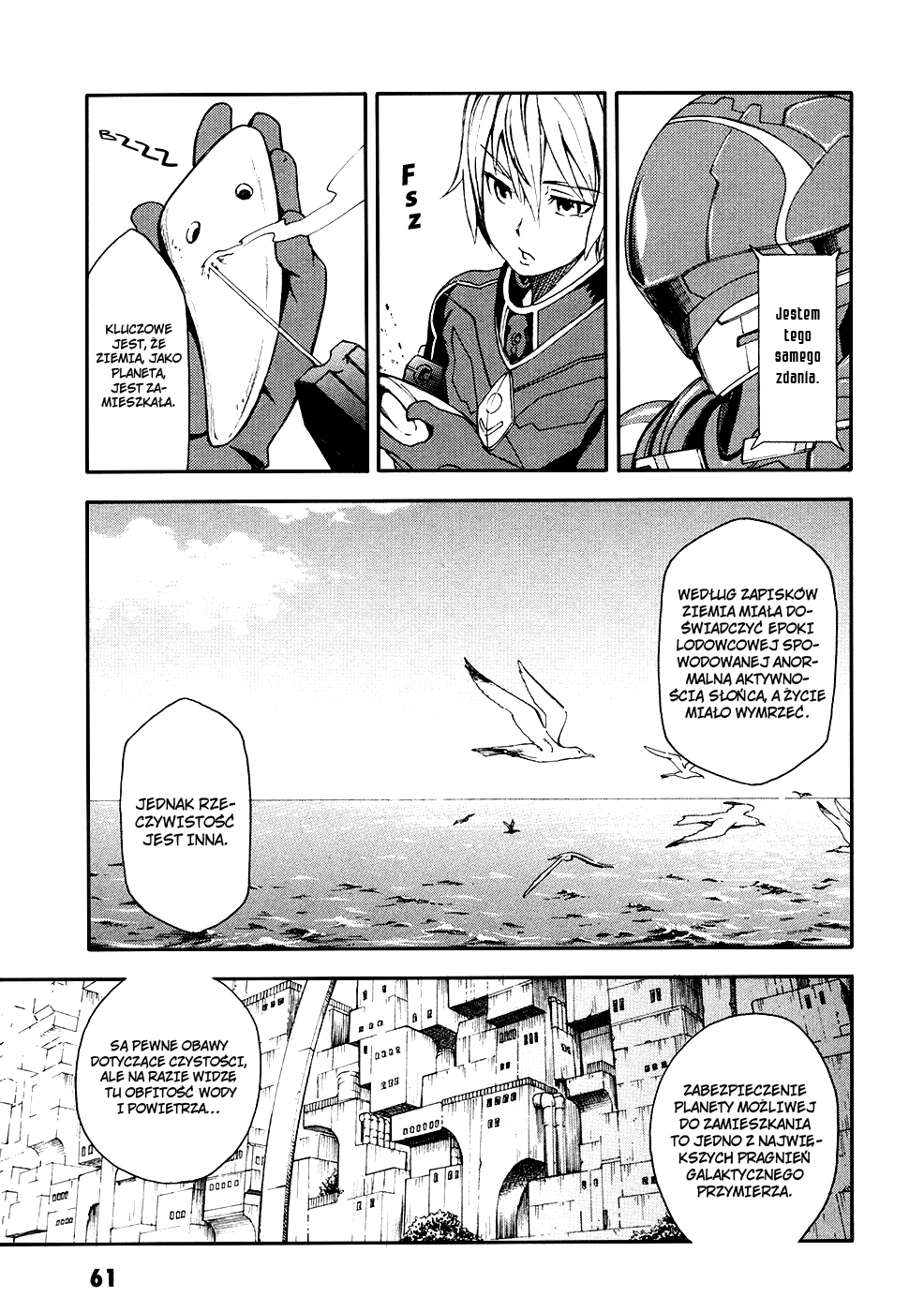Suisei no Gargantia Planeta, na której to się zaczęło 第17页