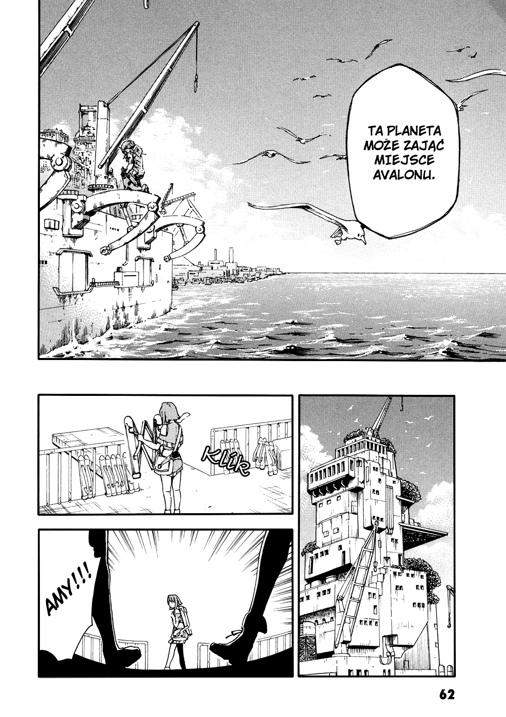 Suisei no Gargantia Planeta, na której to się zaczęło 第18页