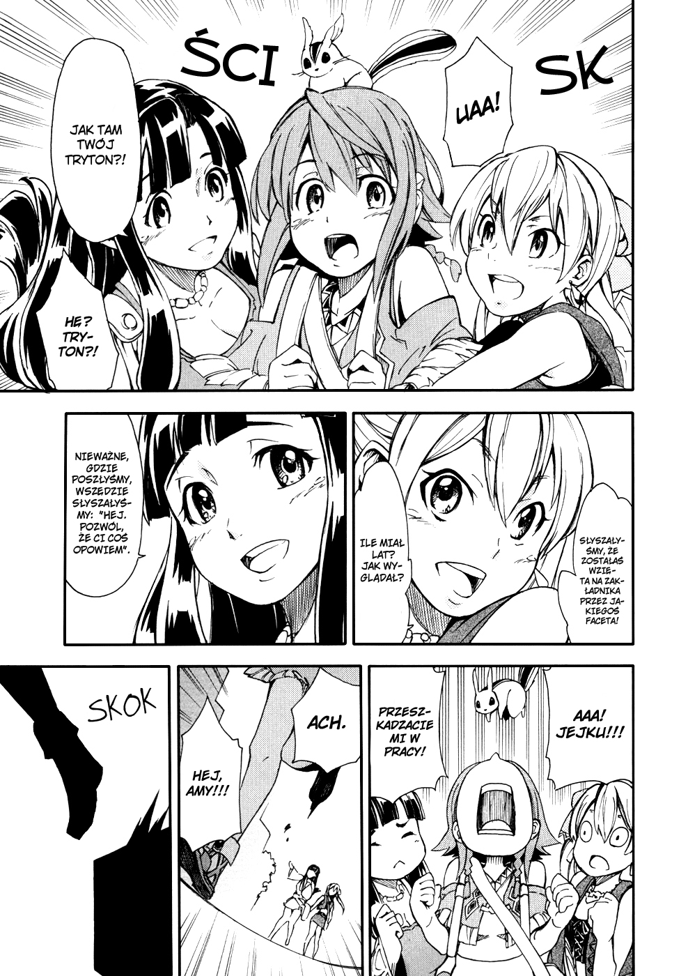 Suisei no Gargantia Planeta, na której to się zaczęło 第19页