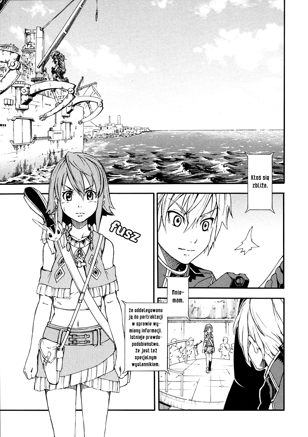 Suisei no Gargantia Planeta, na której to się zaczęło 第25页