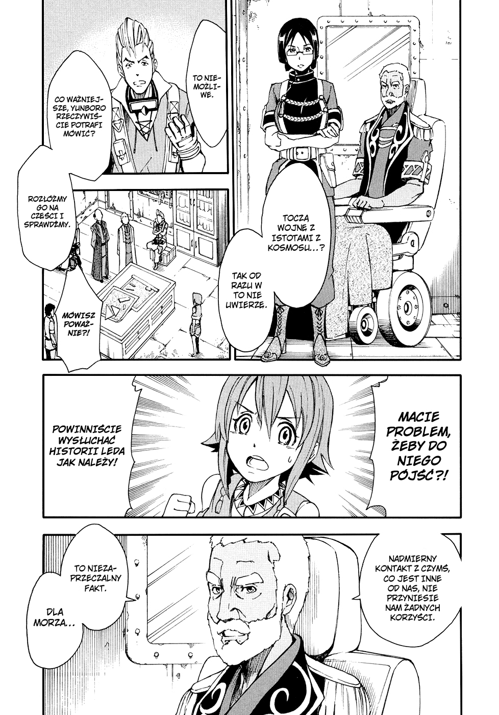 Suisei no Gargantia Planeta, na której to się zaczęło 第39页