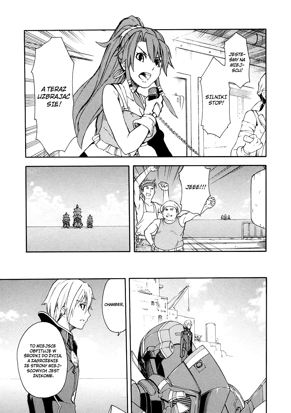 Suisei no Gargantia Planeta, na której to się zaczęło 第41页