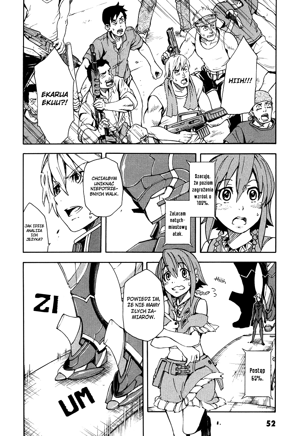 Suisei no Gargantia Planeta, na której to się zaczęło 第8页