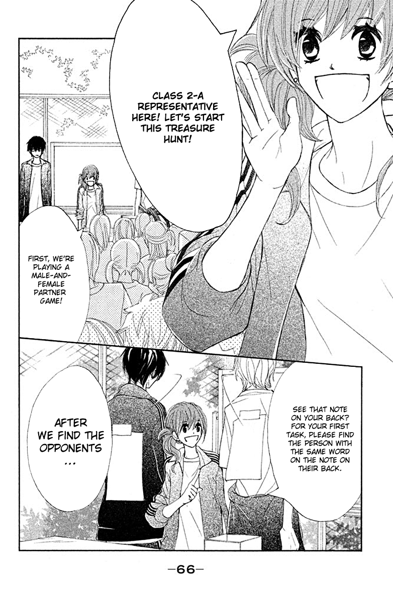 Tsuki to Taiyou no Piece Vol. 1 Ch. 2 第25页
