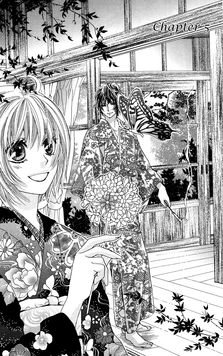 Mitsu Aji Blood Vol. 1 Ch. 5 第1页