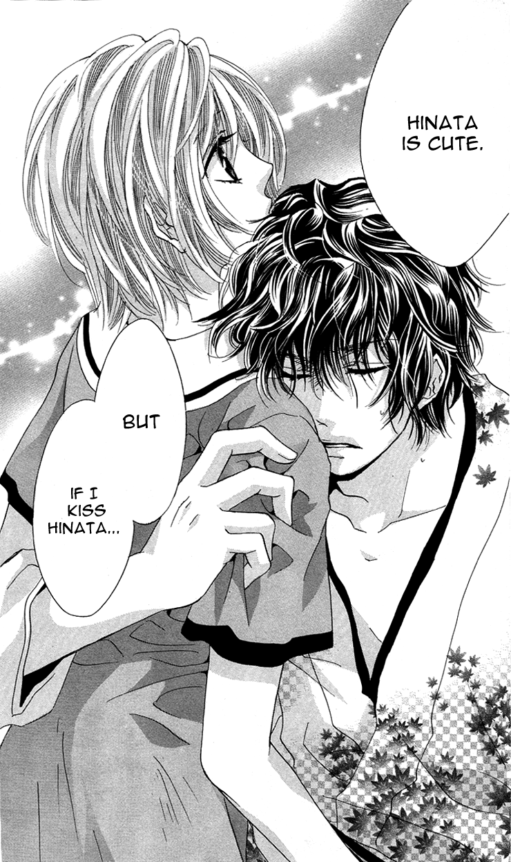 Mitsu Aji Blood Vol. 1 Ch. 5 第2页