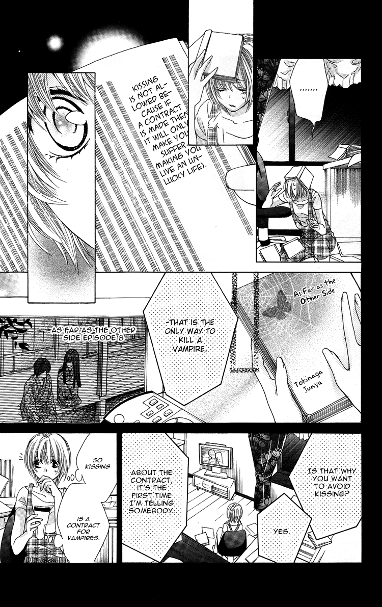 Mitsu Aji Blood Vol. 1 Ch. 5 第13页