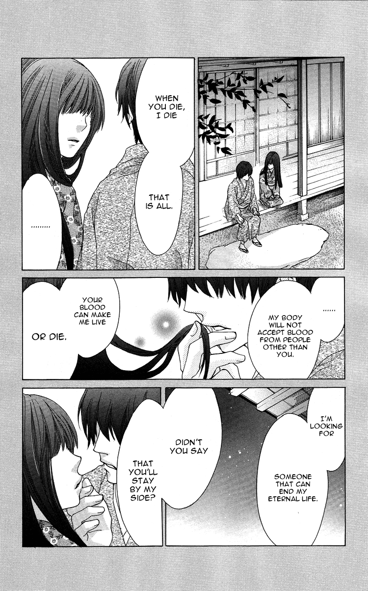 Mitsu Aji Blood Vol. 1 Ch. 5 第19页