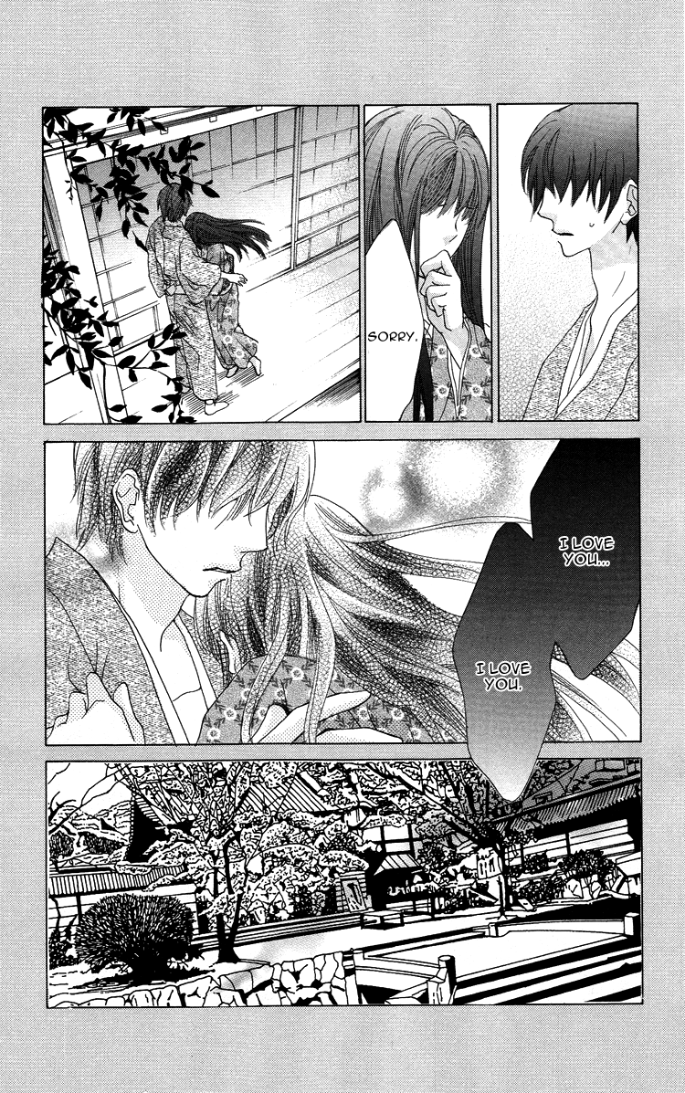 Mitsu Aji Blood Vol. 1 Ch. 5 第21页