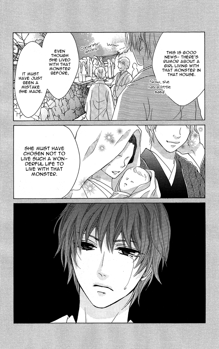 Mitsu Aji Blood Vol. 1 Ch. 5 第22页