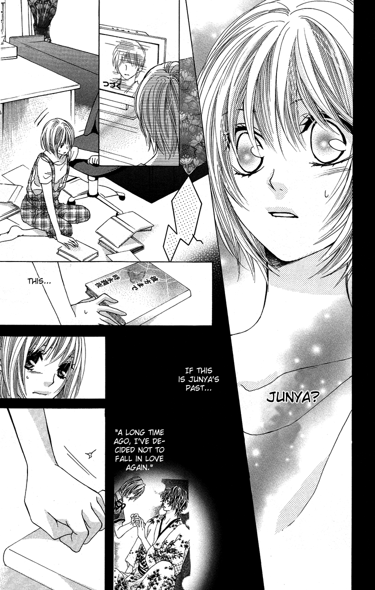 Mitsu Aji Blood Vol. 1 Ch. 5 第23页