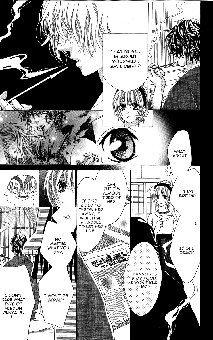 Mitsu Aji Blood Vol. 1 Ch. 5 第25页